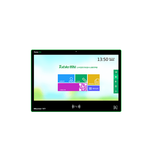 Table EDU智慧教育系統(tǒng)